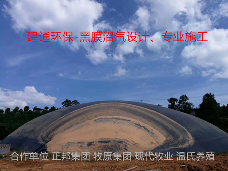 黑膜沼气池在整体施工完成后应加设围挡，避免人员在 黑膜沼气池范围内活动（沼气池覆盖膜除特殊情况外禁止人员在上行走）。